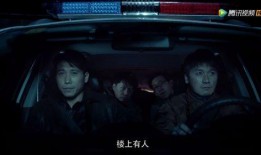 刑警爆料行凶视频大全,行凶视频大全背后的惊悚真相