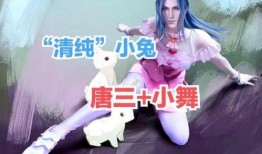 小舞新造型爆料视频,炫酷风潮引领潮流新篇章