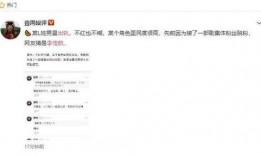 爆料假粉事件视频播放在线观看,事件视频在线观看全记录