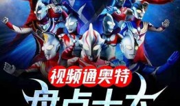 奥特最新爆料视频下载大全,揭秘神秘宇宙奥秘！