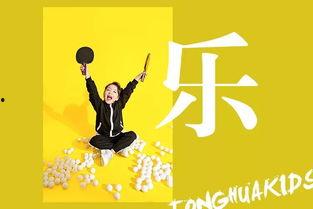 娱乐吃瓜酱奋发上进,奋发上进，开启娱乐圈新篇章