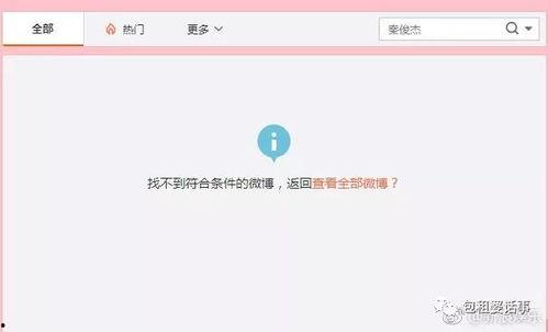 绑定娱乐圈吃瓜系统后TXT,揭秘明星幕后故事